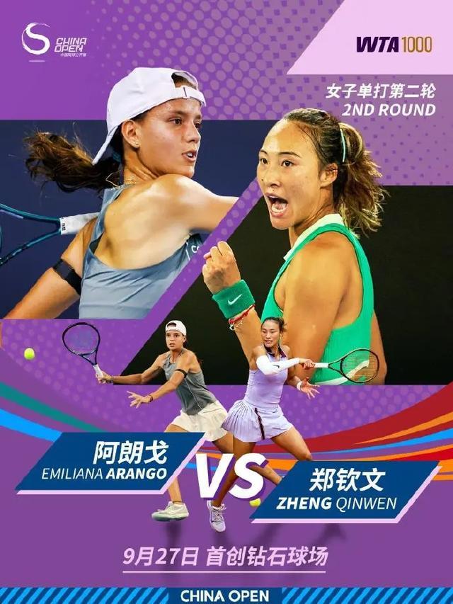 img, 赛首胜, 郑钦文术后 img, 赛首胜, 郑钦文术后