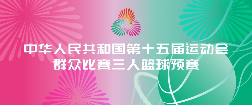 三镇演义 三镇演义